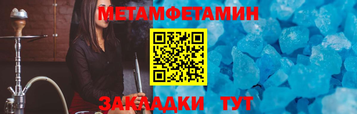 АМФЕТАМИН  это формула  Вход с VPN  АМФ Premium  Лесосибирск  Амфетамин 