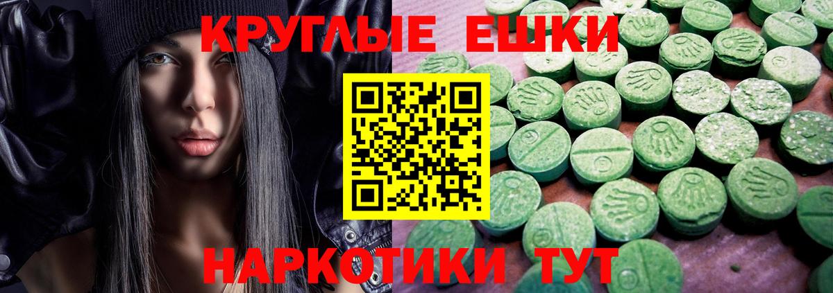 площадка как зайти  Ecstasy  Ecstasy Cube  Вход с VPN  Экстази 99%  Лесосибирск 