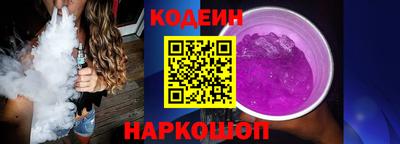 метамфетамин Жуковский