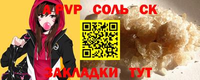 метамфетамин Жуковский