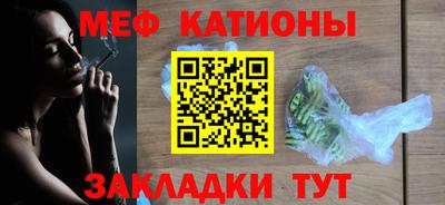 метамфетамин Жуковский