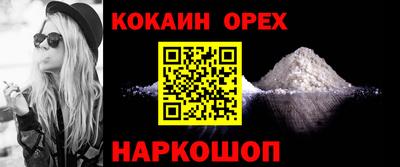 сатива Заводоуковск