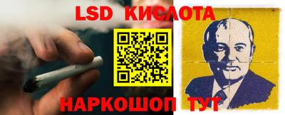 метамфетамин Жуковский