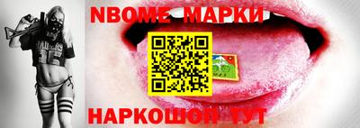 метамфетамин Жуковский