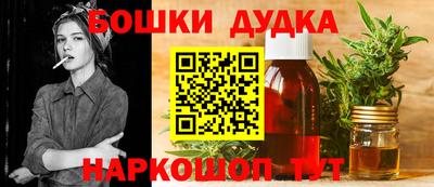 метамфетамин Жуковский
