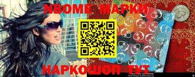 метамфетамин Жуковский