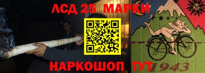 сатива Заводоуковск