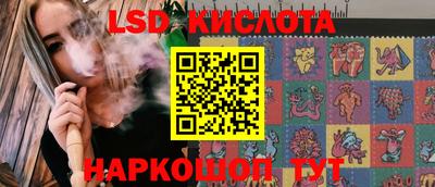 метамфетамин Жуковский