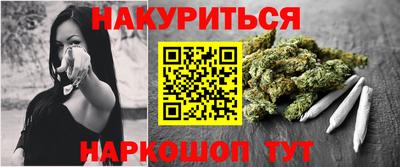 сатива Заводоуковск