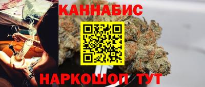 сатива Заводоуковск