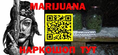 сатива Заводоуковск