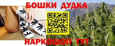 метамфетамин Жуковский