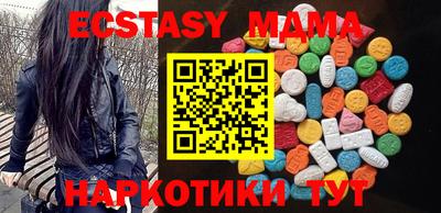 метамфетамин Жуковский