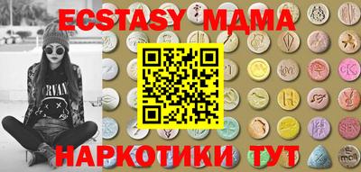 MDMA Заволжье