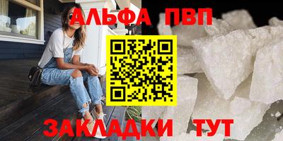метамфетамин Жуковский