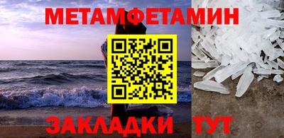 MDMA Заволжье