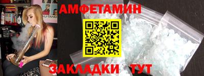метамфетамин Жуковский