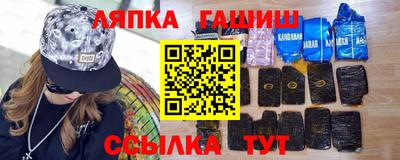 сатива Заводоуковск