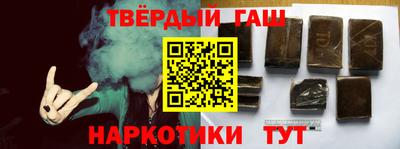 метамфетамин Жуковский