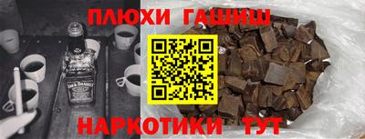 метамфетамин Жуковский