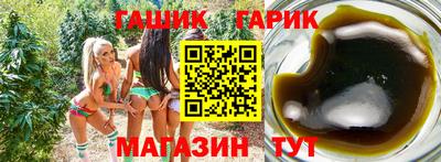 метамфетамин Жуковский