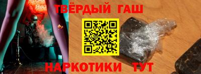сатива Заводоуковск