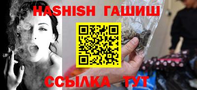 сатива Заводоуковск