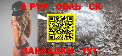метамфетамин Жуковский