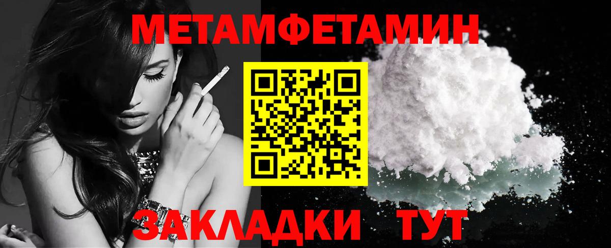Метамфетамин  Вход с VPN  Вейп ТГК  Экстази  ГАШ  Каннабис  Лесосибирск  Меф   Кокаин 