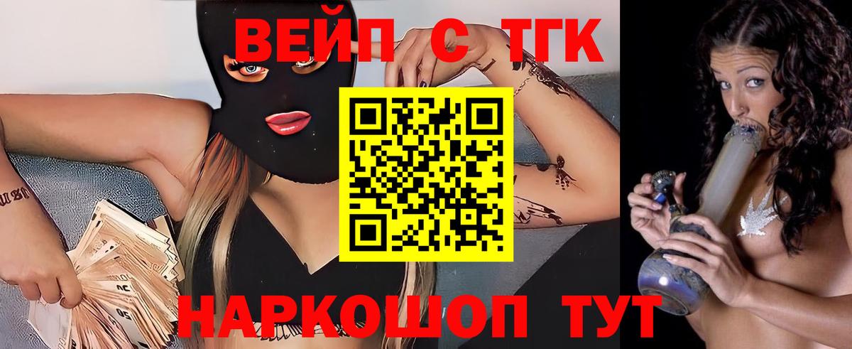 ТГК Wax  ТГК гашишное масло  Лесосибирск  Вход с VPN 