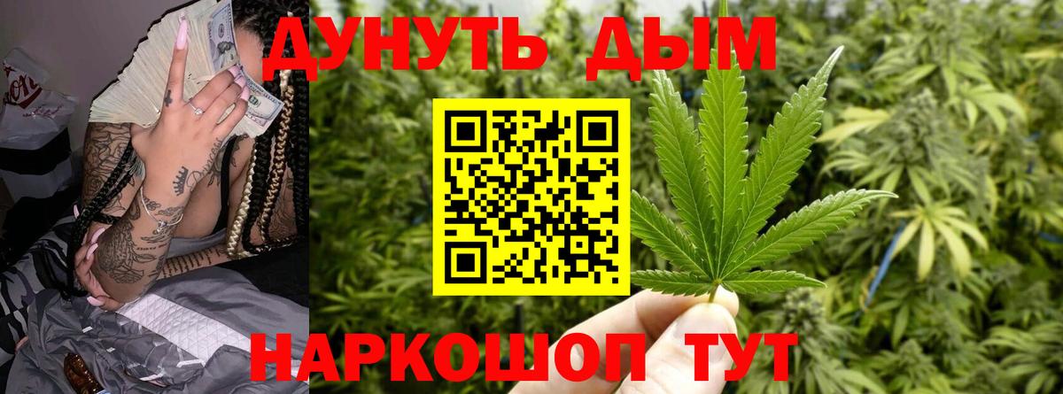 Шишки марихуана ГИДРОПОН Лесосибирск
