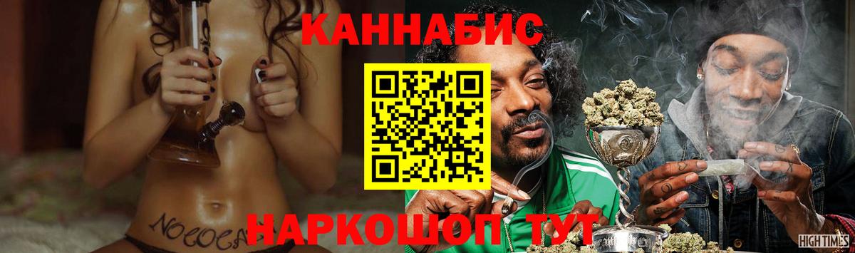 Бошки марихуана индика  Каннабис гибрид  Лесосибирск  Вход с VPN  Канабис планчик 